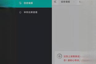 开云app官网网页版下载截图1